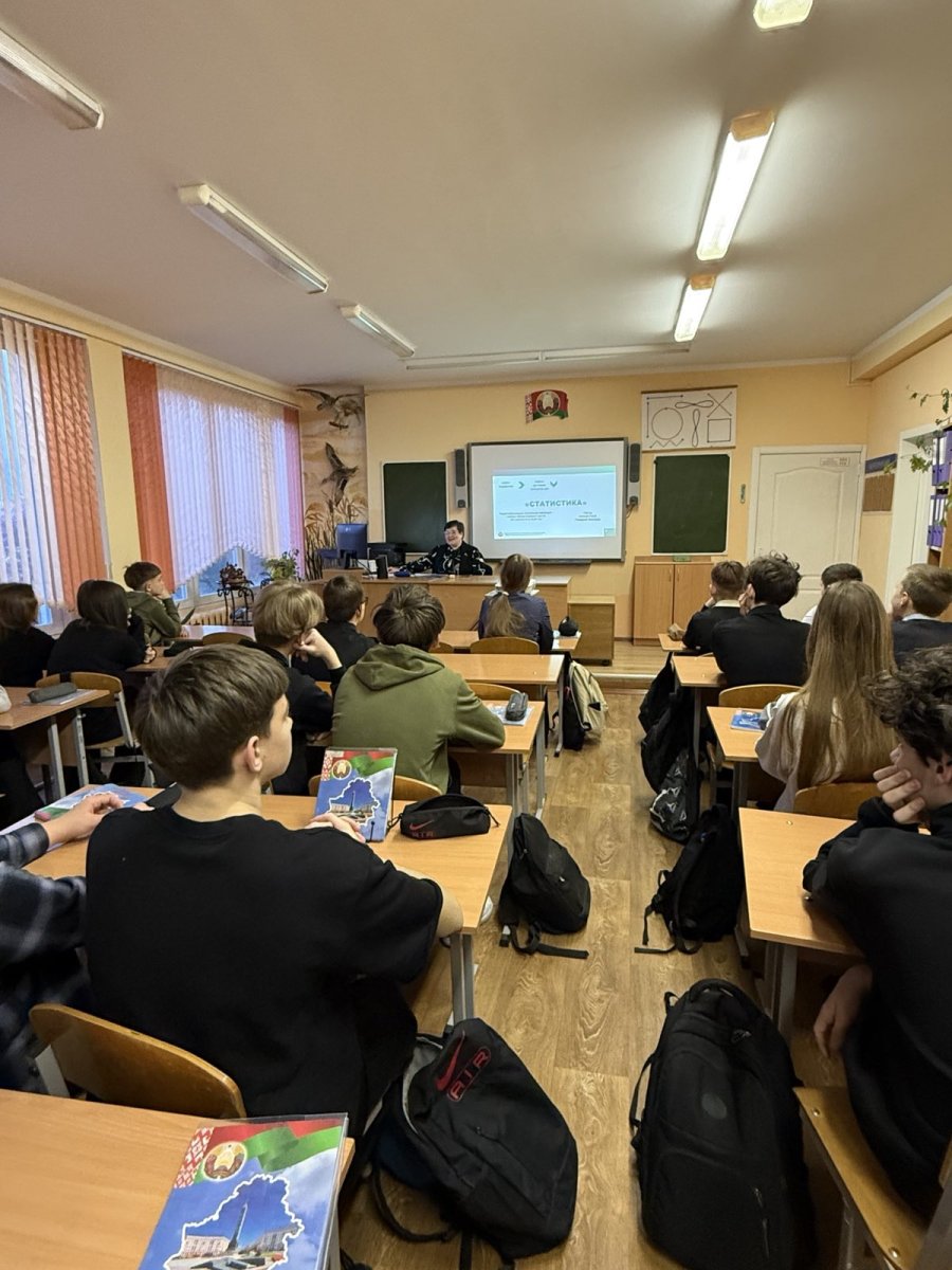 Познавательный урок с представителем статистики