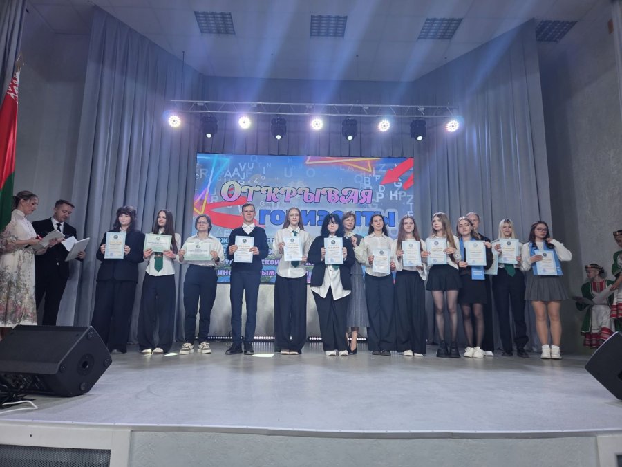 🏆 Завершение заключительного этапа республиканской олимпиады по учебным предметам.