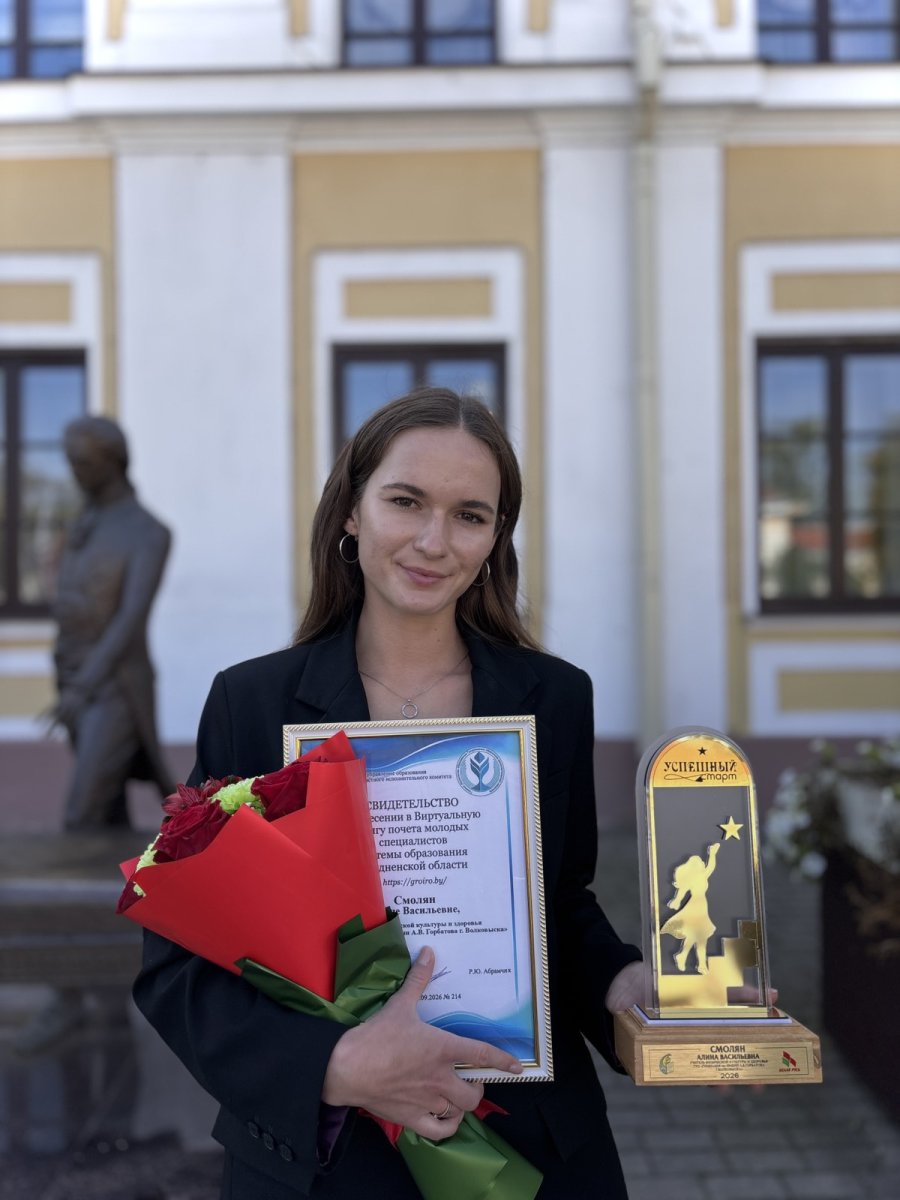 ✨ Поздравляем!
