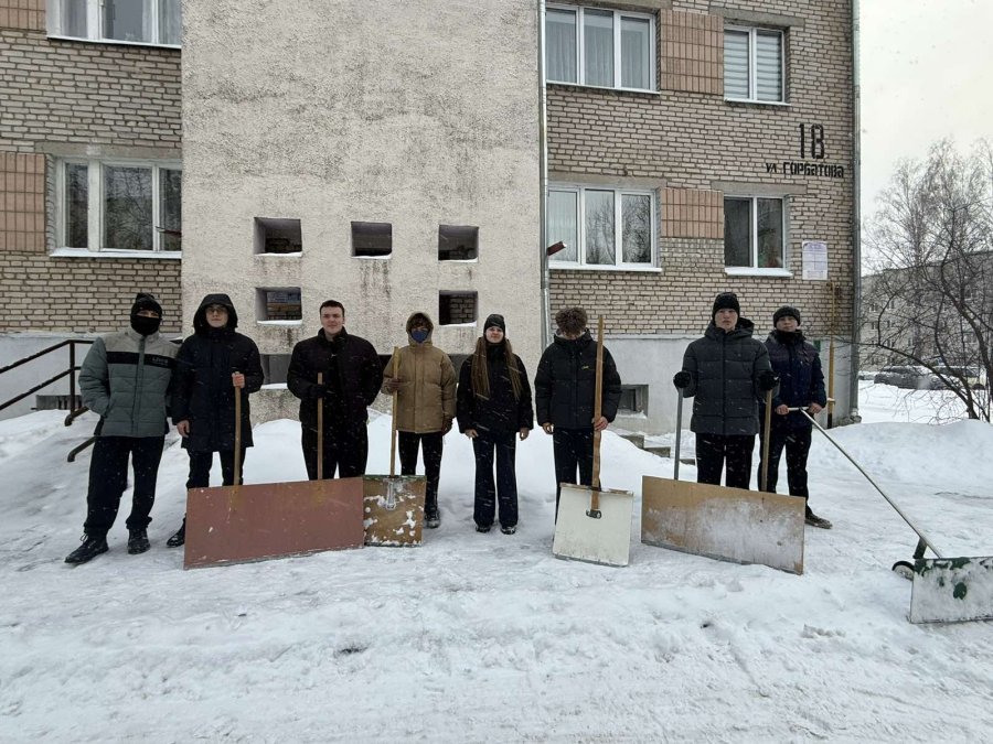 Помощь с любовью и уважением 