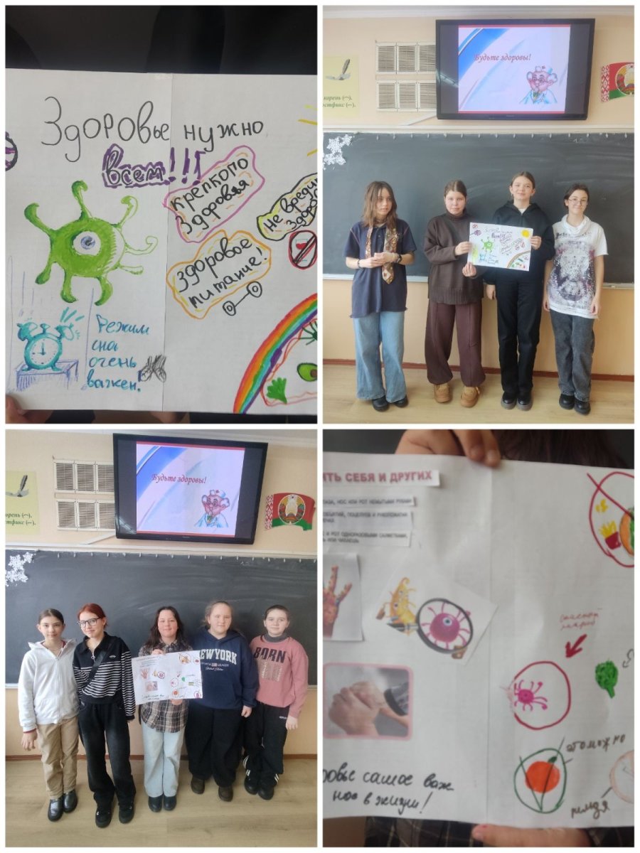 Командный  баттл «Лидер здоровья»  