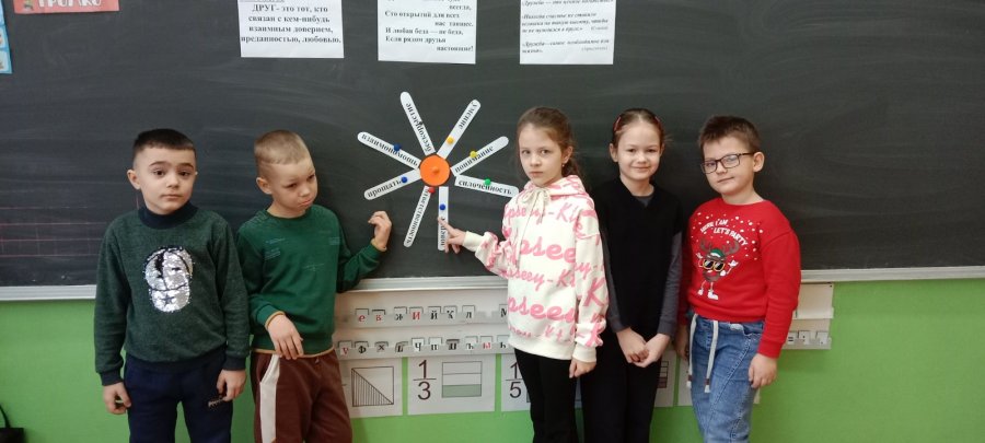 КТД «Дружный экспресс»