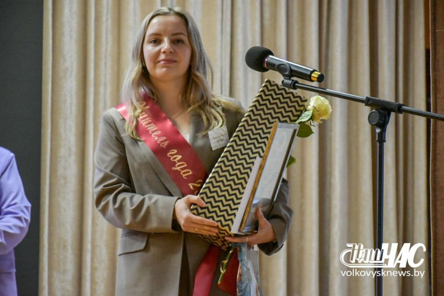 Гордимся нашими педагогами!🎉