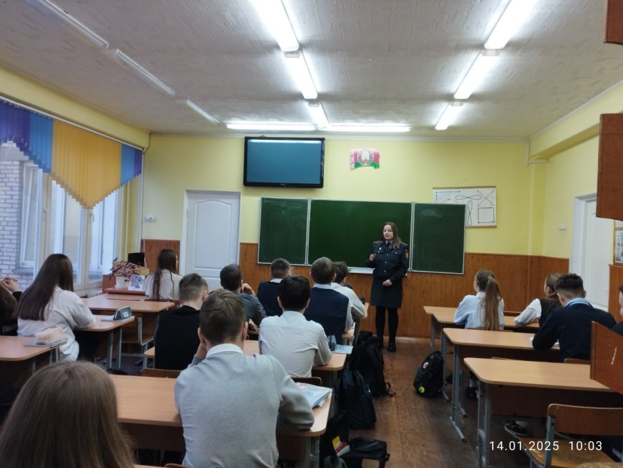 Встреча учащихся  #gimn2volk с инспектором по делам несовершеннолетних