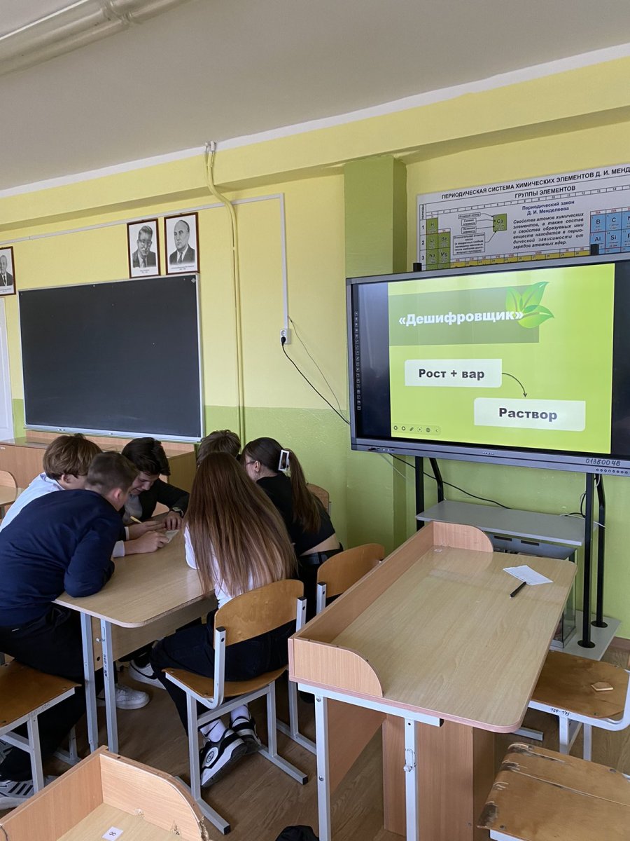 «OrganicБатл»