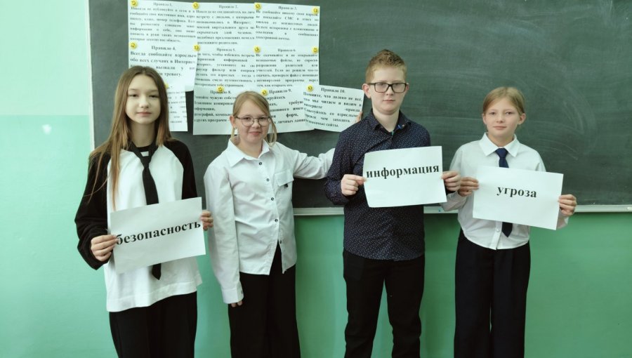 Беседа «Как не заблудиться в сети Интернет»