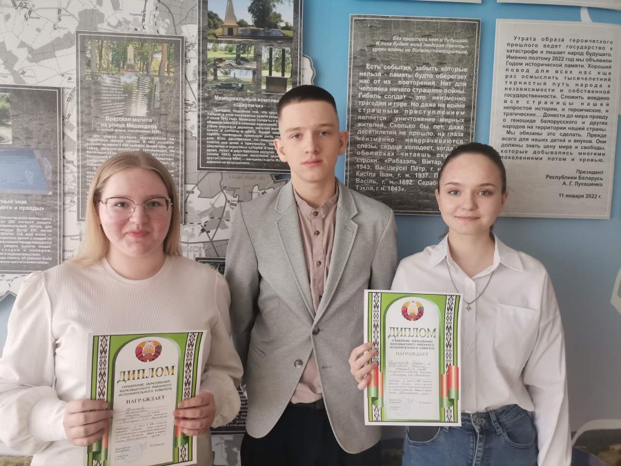 ''Шаги в науку