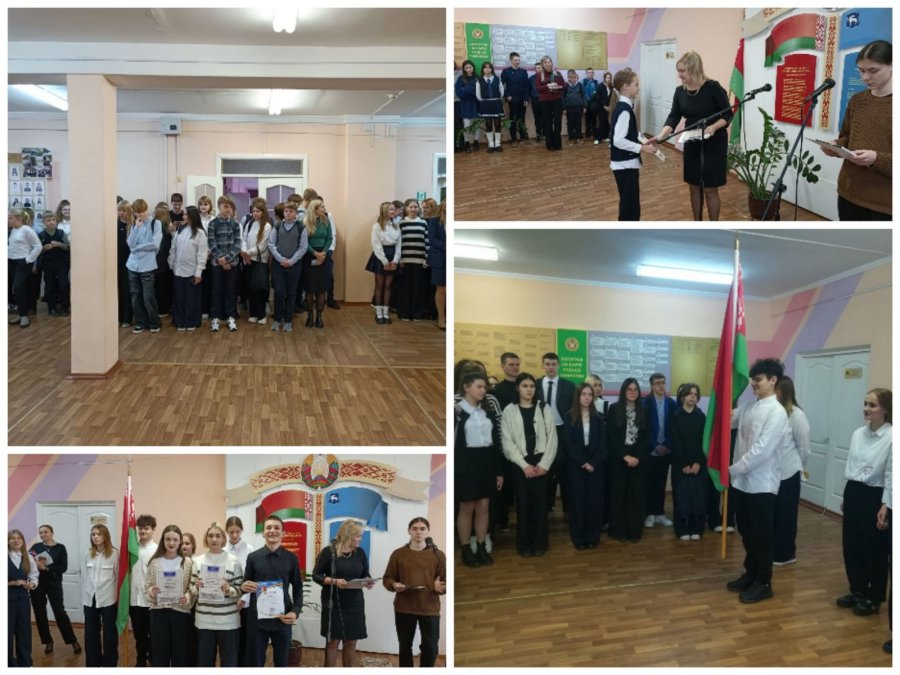Линейка, посвящённая началу второй четверти