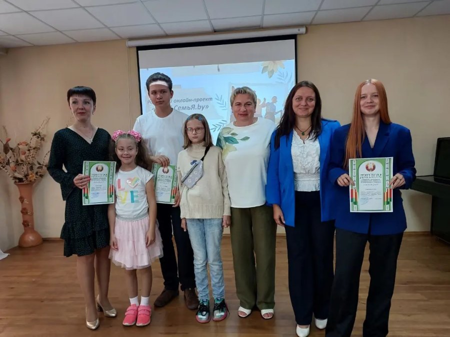 Чествование победителей онлайн-конкурса 