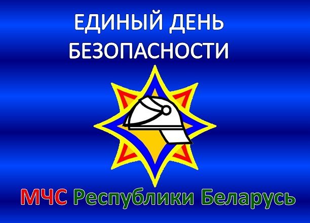 Акция 
