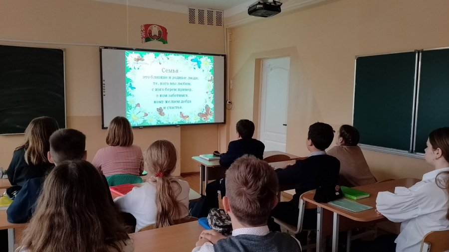 Единый урок 