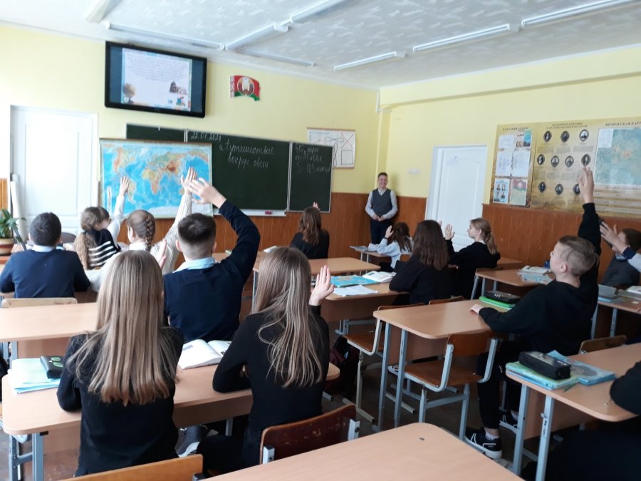 Предметная неделя географии и физики