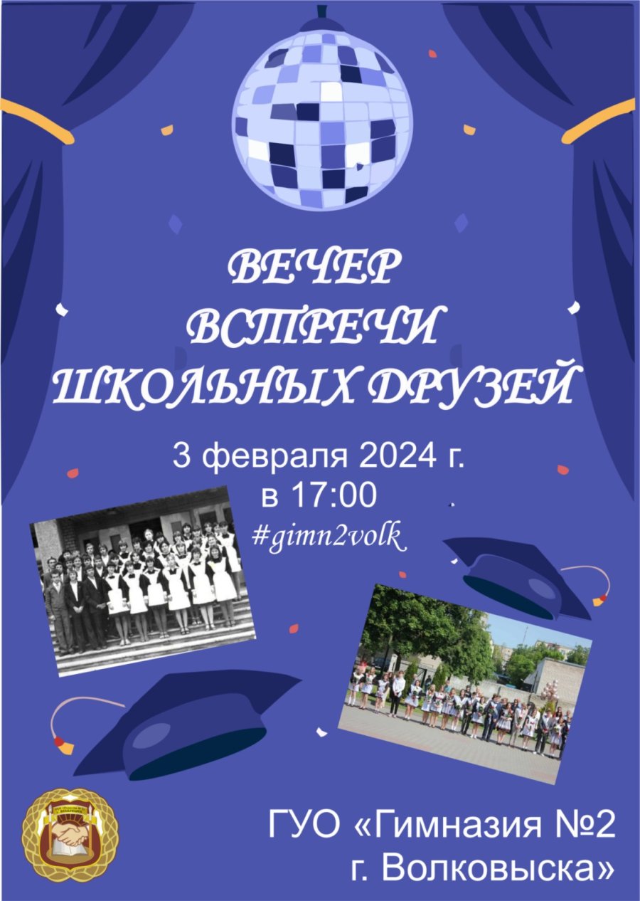 Объявление 