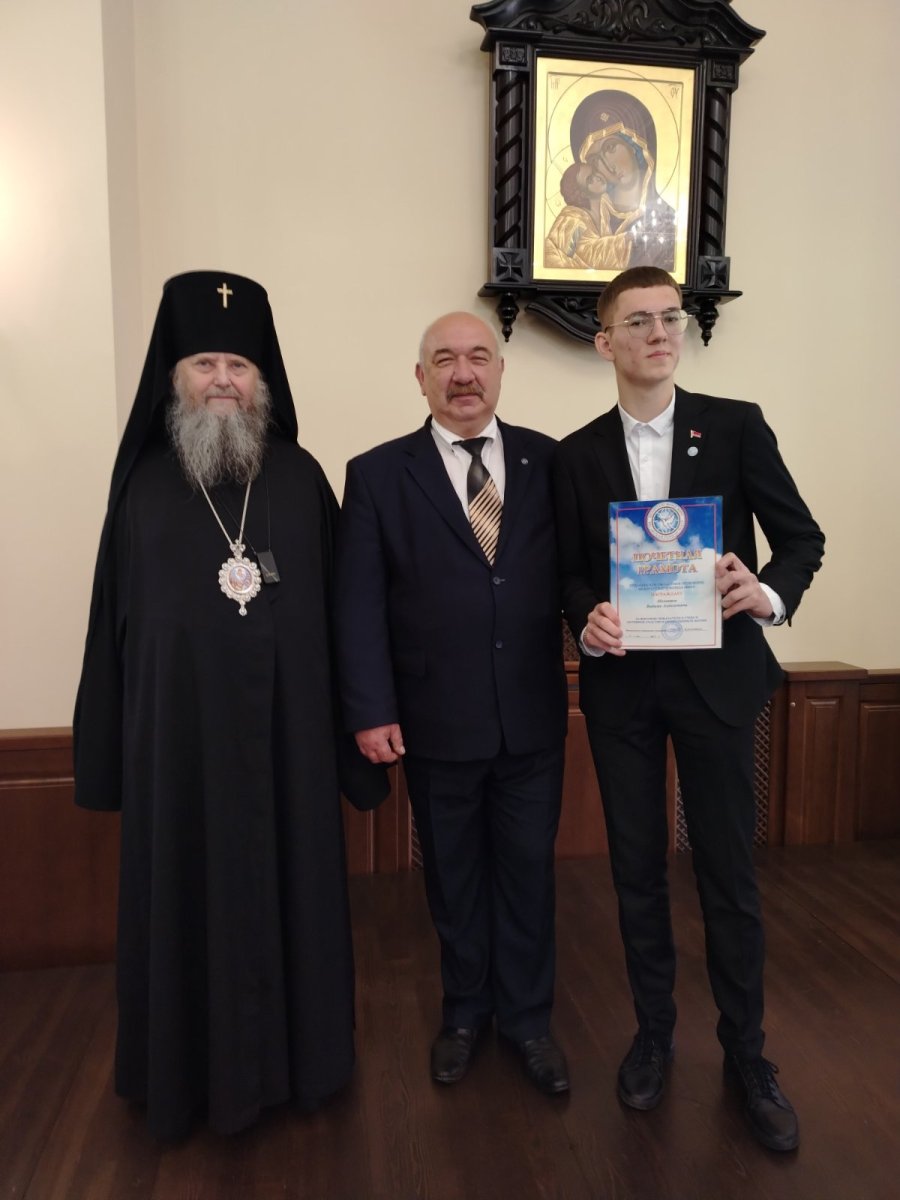 Церемония вручения стипендий Гродненского областного отделения ОО 