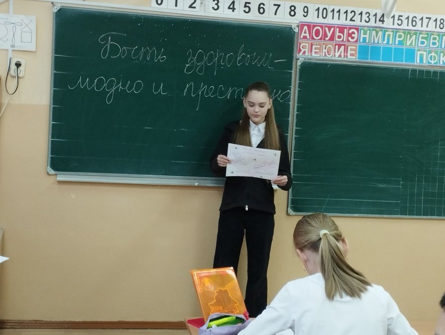 Час общения по теме 