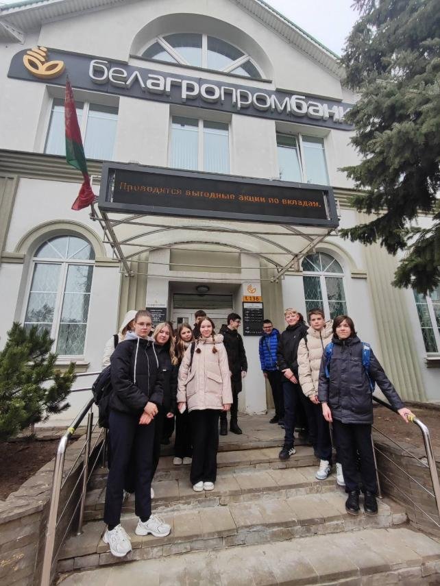 Посещение отделения Белагропромбанка