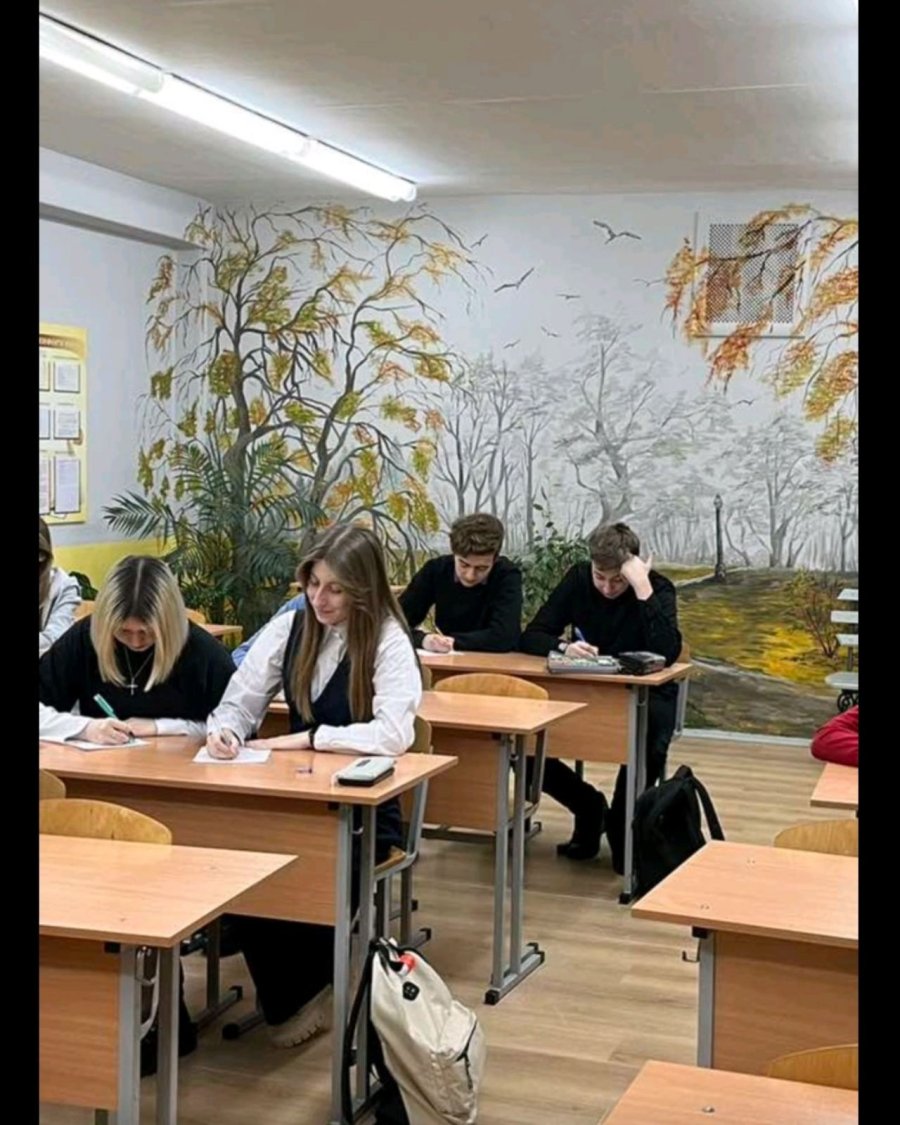 Диктант «Юбилей»