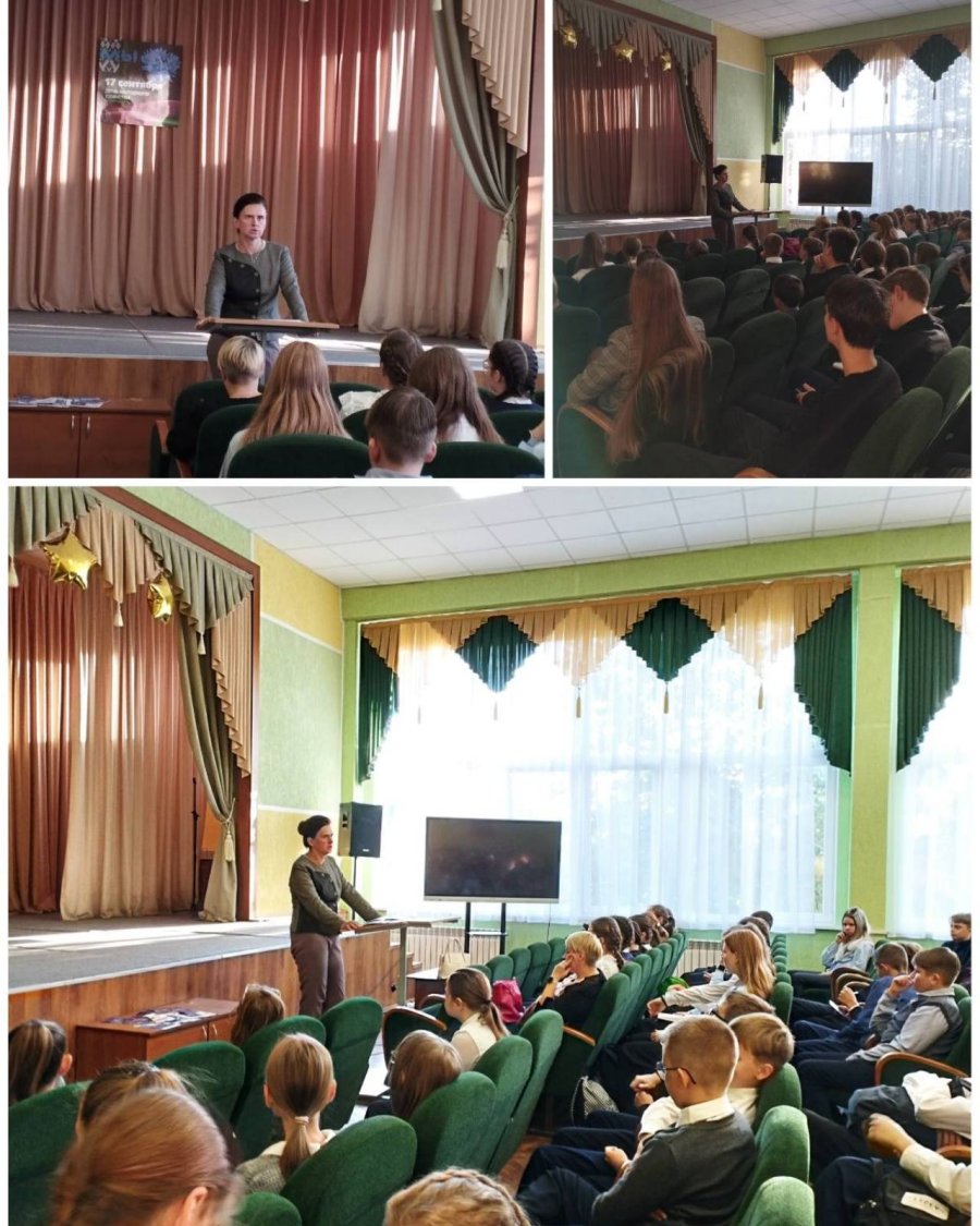 Урок правовых знаний