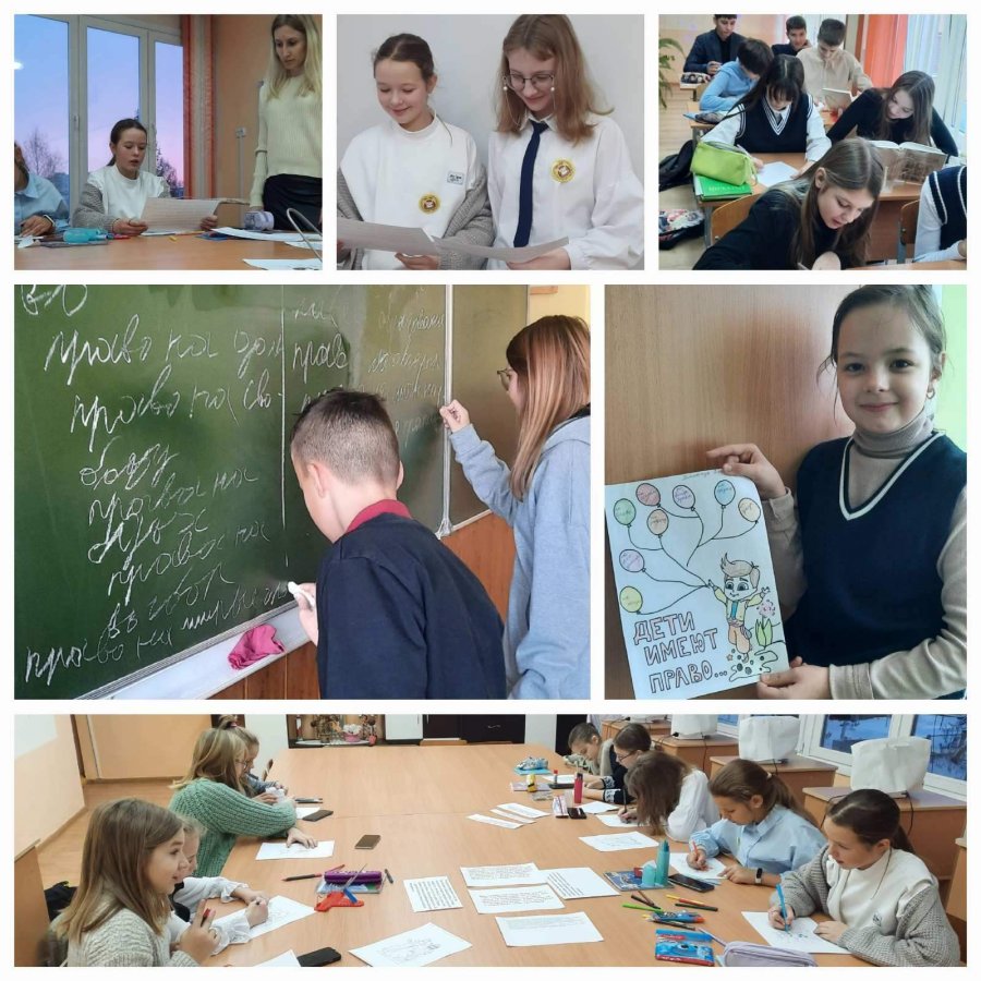 Неделя правовых знаний