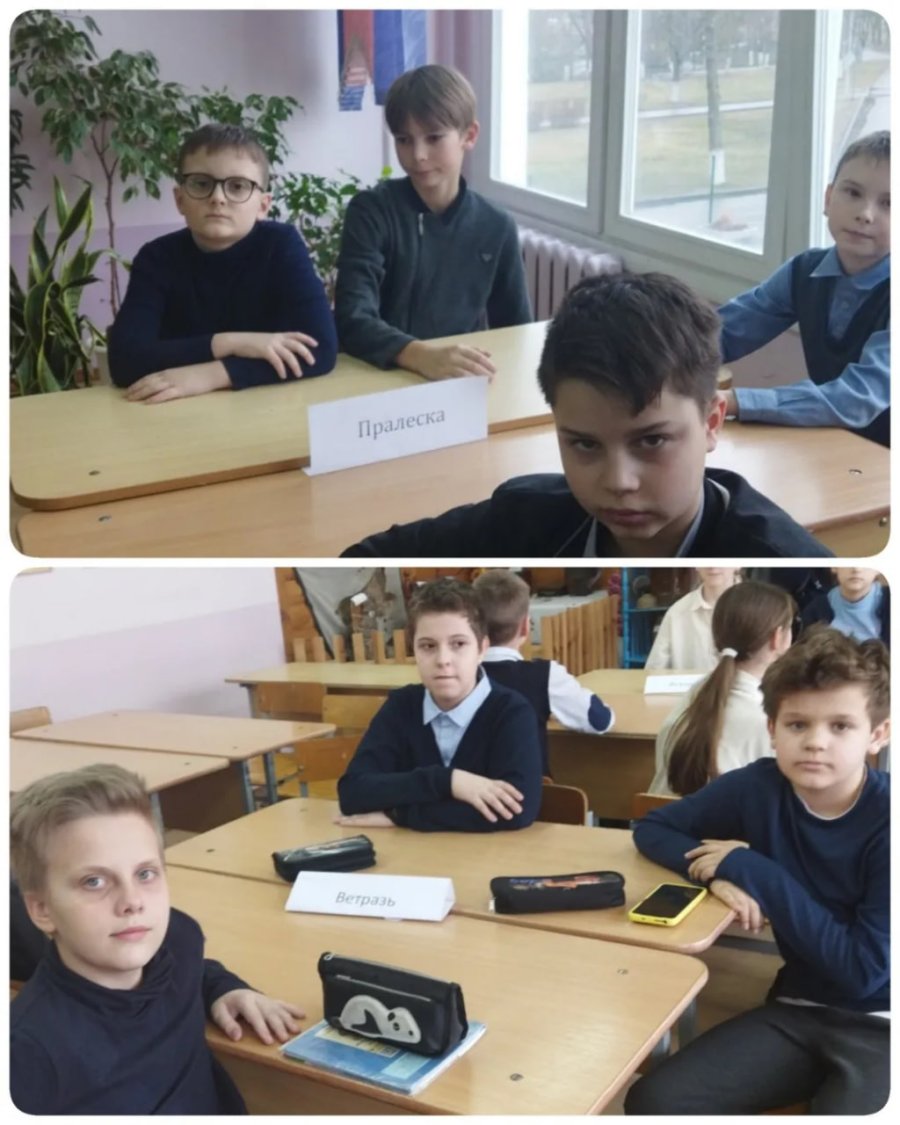 Гульня 