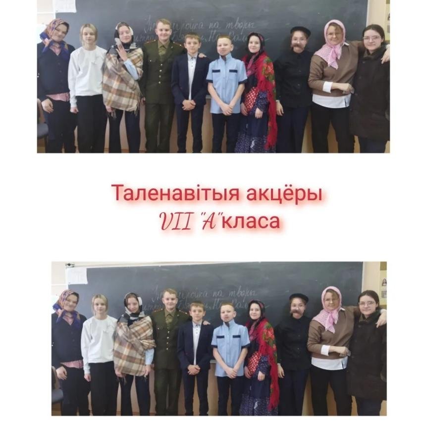 Інсцэніроўка ўрыўка з апавядання Змітрака Бядулі 