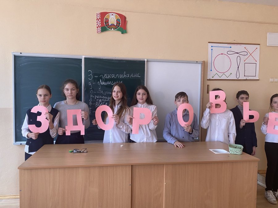 Акция 