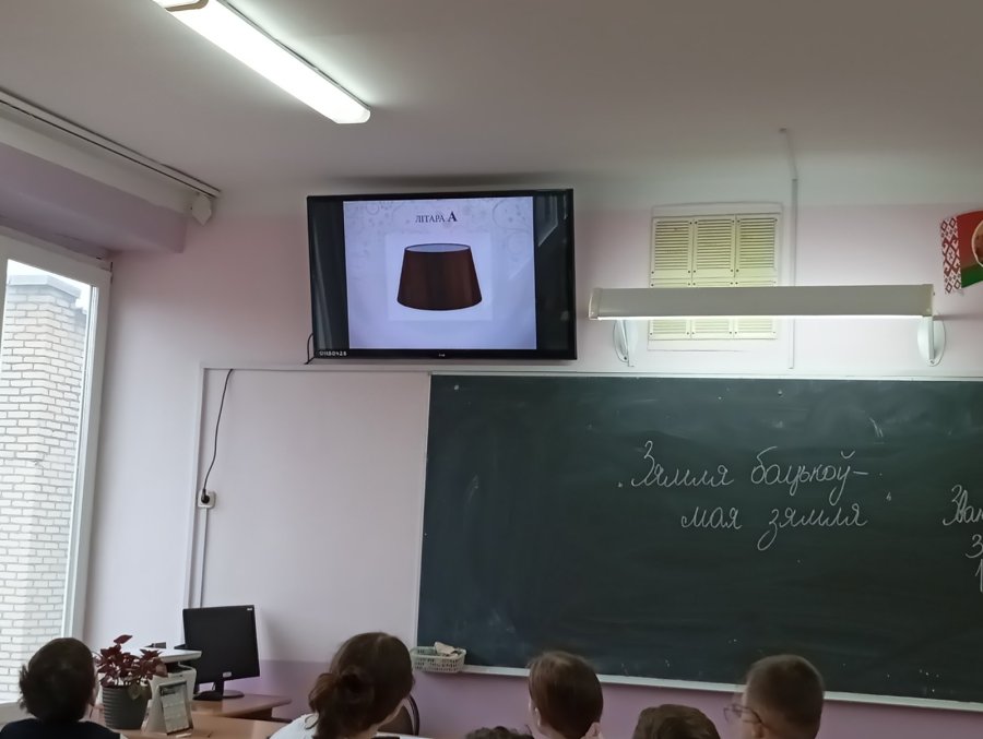 Інтэлектуальна- пазнавальная гульня 
