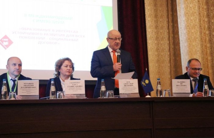 По следам II Международного симпозиума «Образование в интересах устойчивого развития для всех поколений – социальный договор»