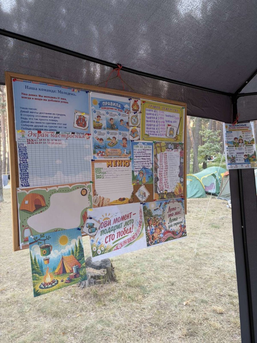 🏕️✨ ПЕРВЫЙ ДЕНЬ ЛАГЕРЯ «УНИВЕР» — И ЭТО ТОЛЬКО НАЧАЛО!✨🏕️