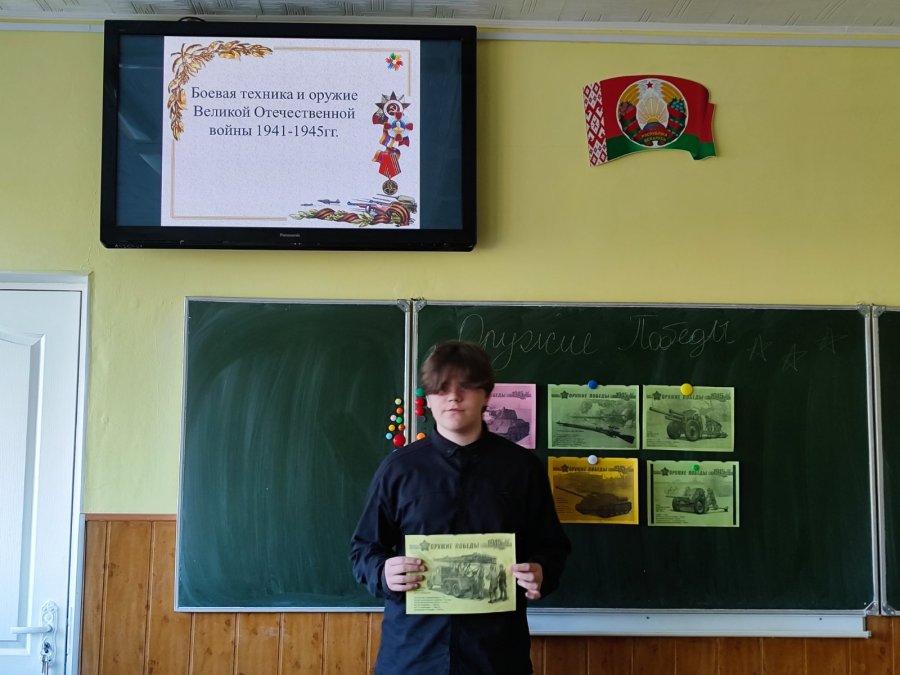 Виртуальная экскурсия «Оружие Победы»