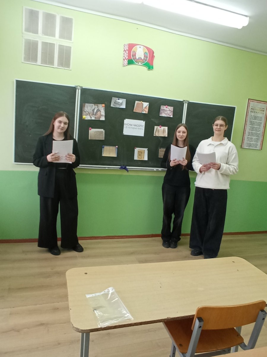 Шлях кнігі праз стагоддзі