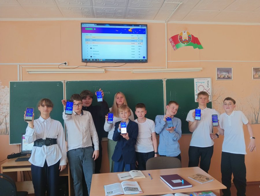 Интерактивная игра 