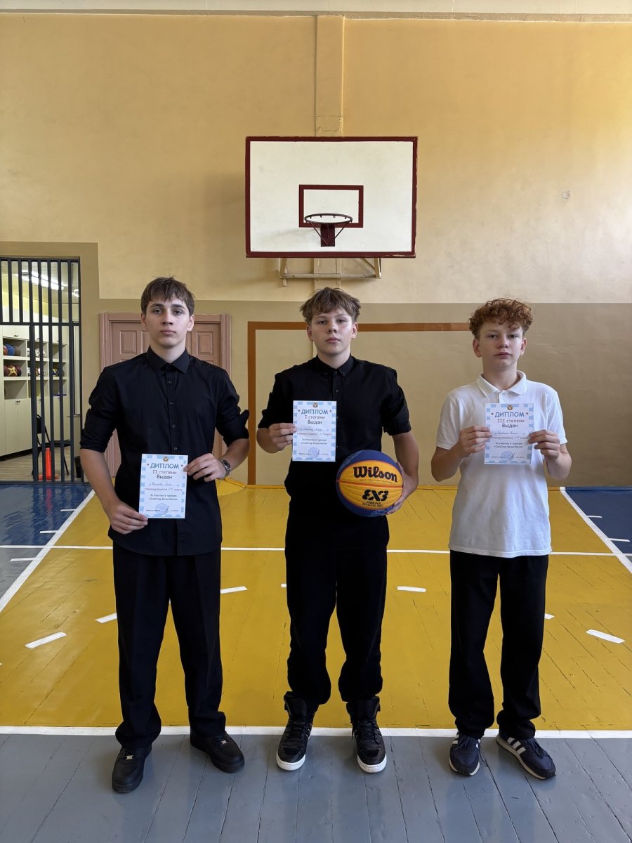 «Снайпер баскетбола»