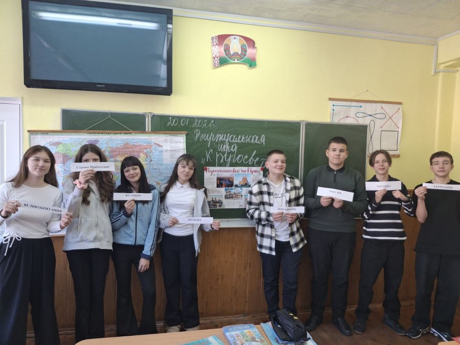 «Кругосветка»! 🚀