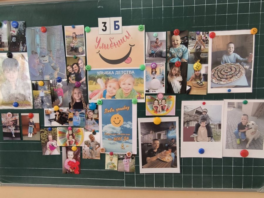 Фотовыставка «Улыбка детства»