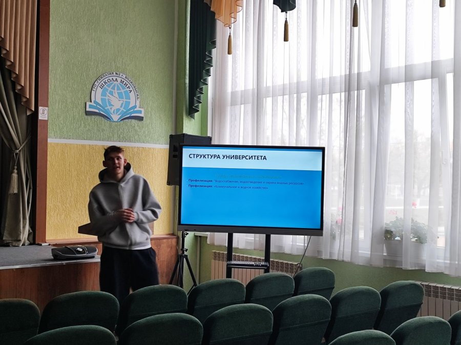 Профориентационная встреча посвященная поступлению на факультет энергетического строительства БНТУ