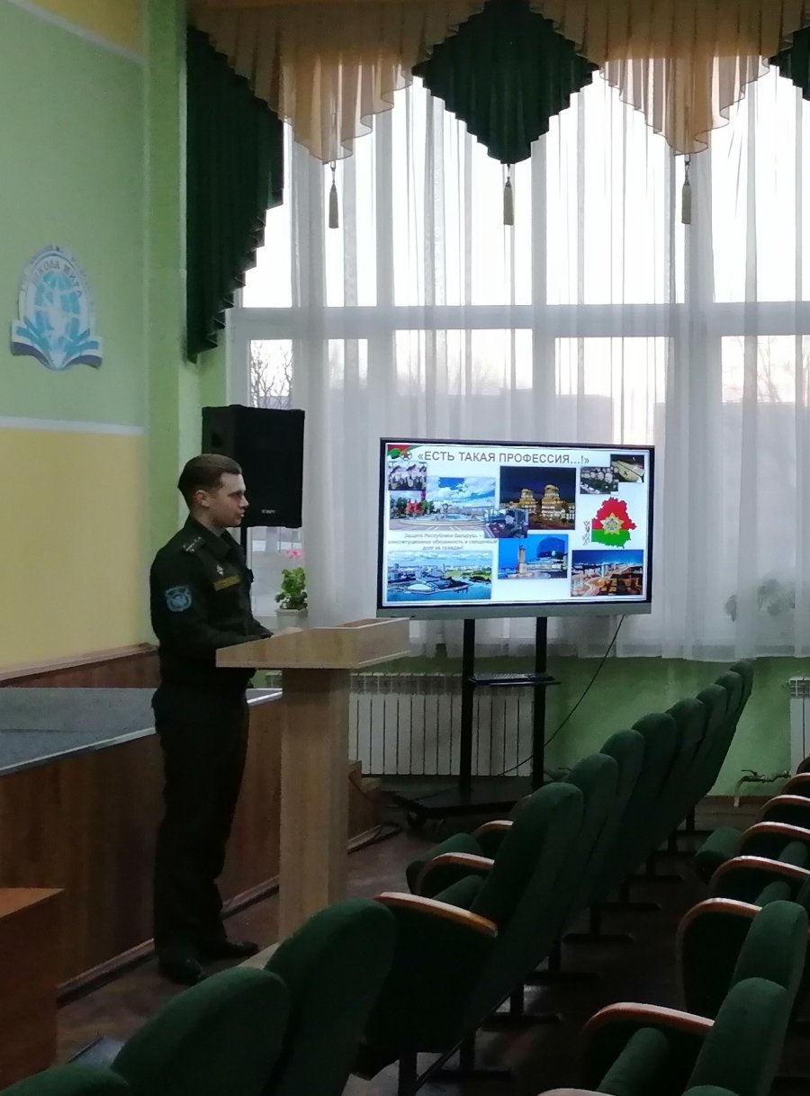 🎓 Профориентационное мероприятие в #gimn2volk: встреча с военнослужащими! 🎓