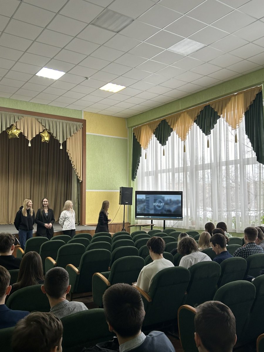 Встреча учащихся X-XI классов с первокурсниками Белорусского государственного экономического университета