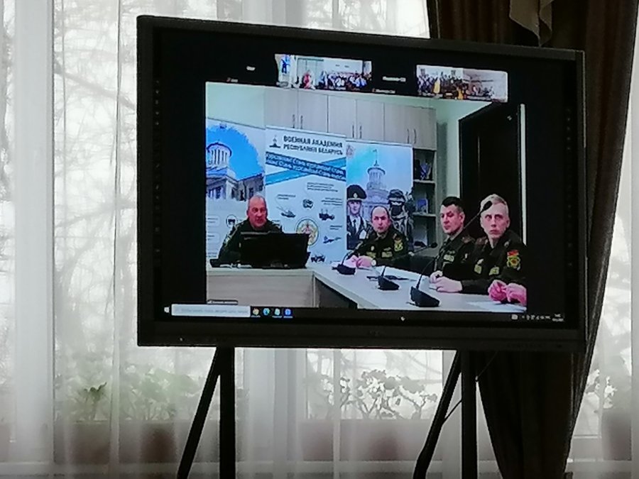 Телемост с учреждением образования «Военная академия Республики Беларусь»
