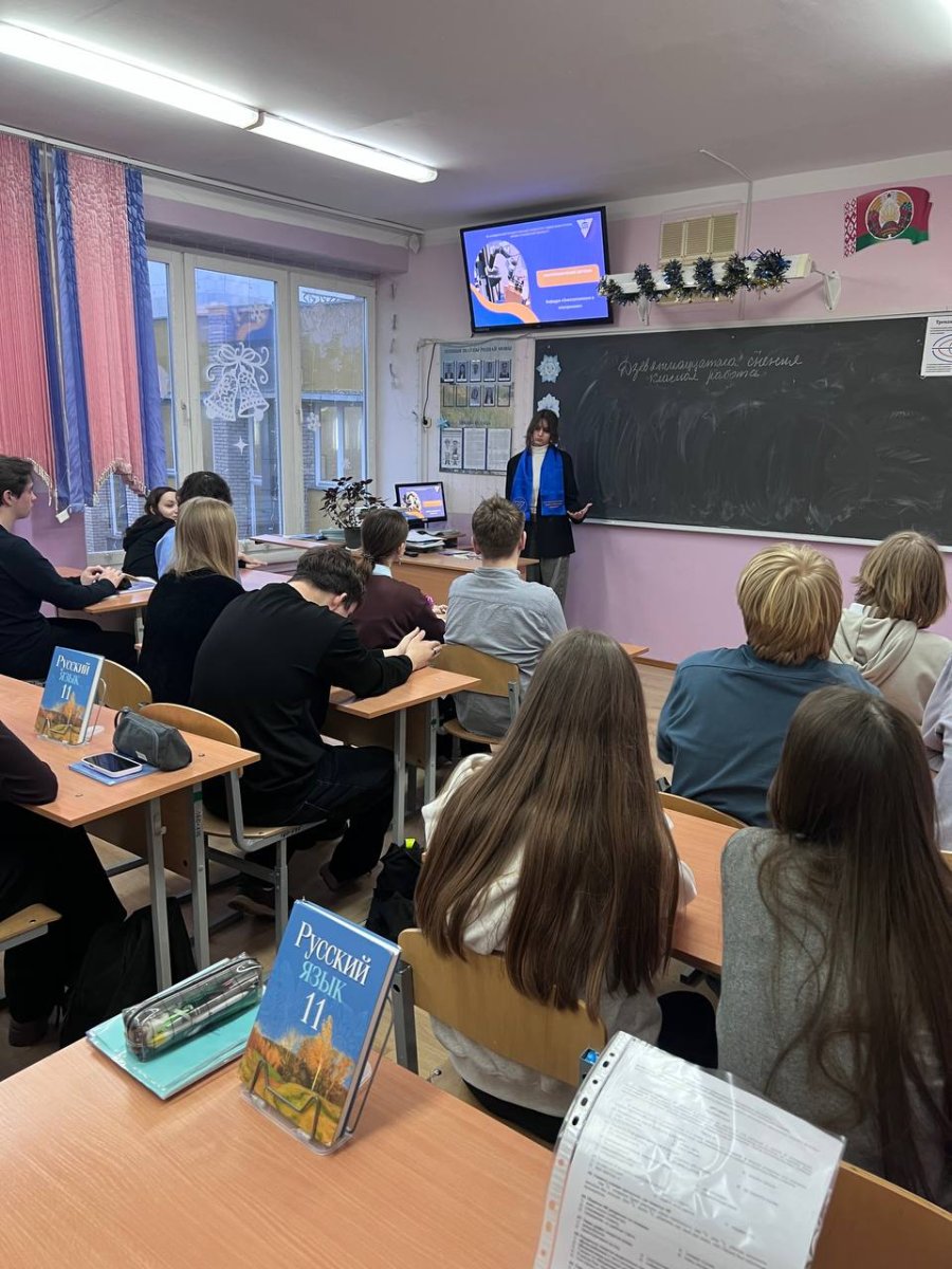 Профориентационная встреча с выпускницей