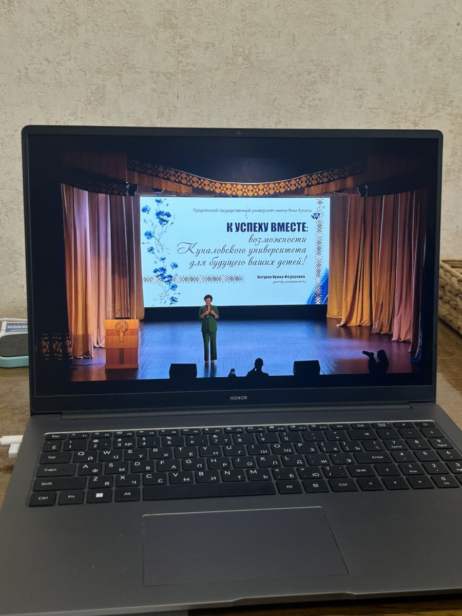 Открытое родительское собрание с ректором Купаловского университета. И.Ф.Китурко