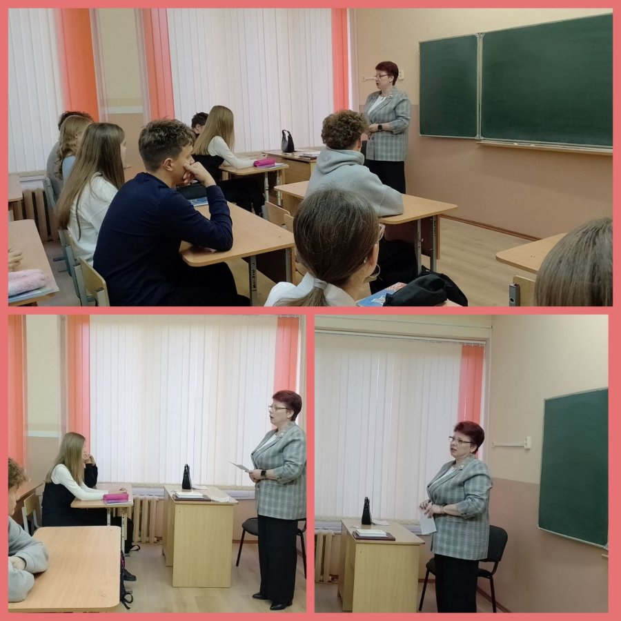 Профориентационная встреча с ведущим ветеринарным врачом Волковысской ветеринарной станции Сидорович Светлана Александровна