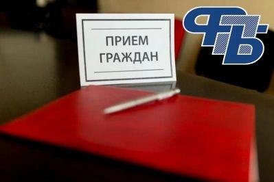 Правовой профсоюзный прием