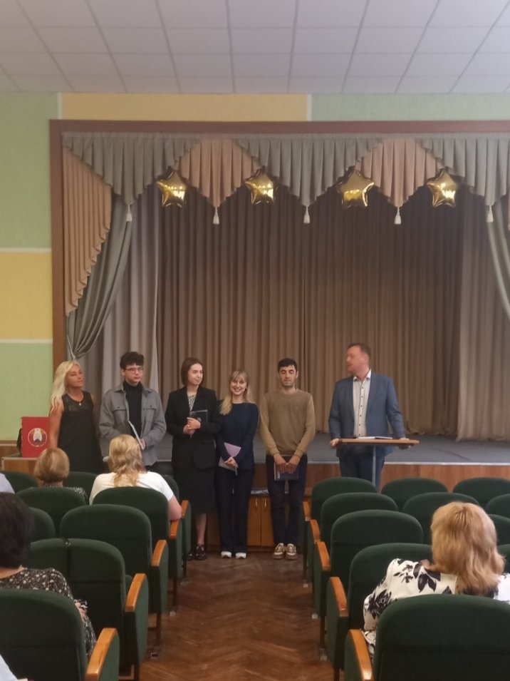 Педагогический совет 31.08.23