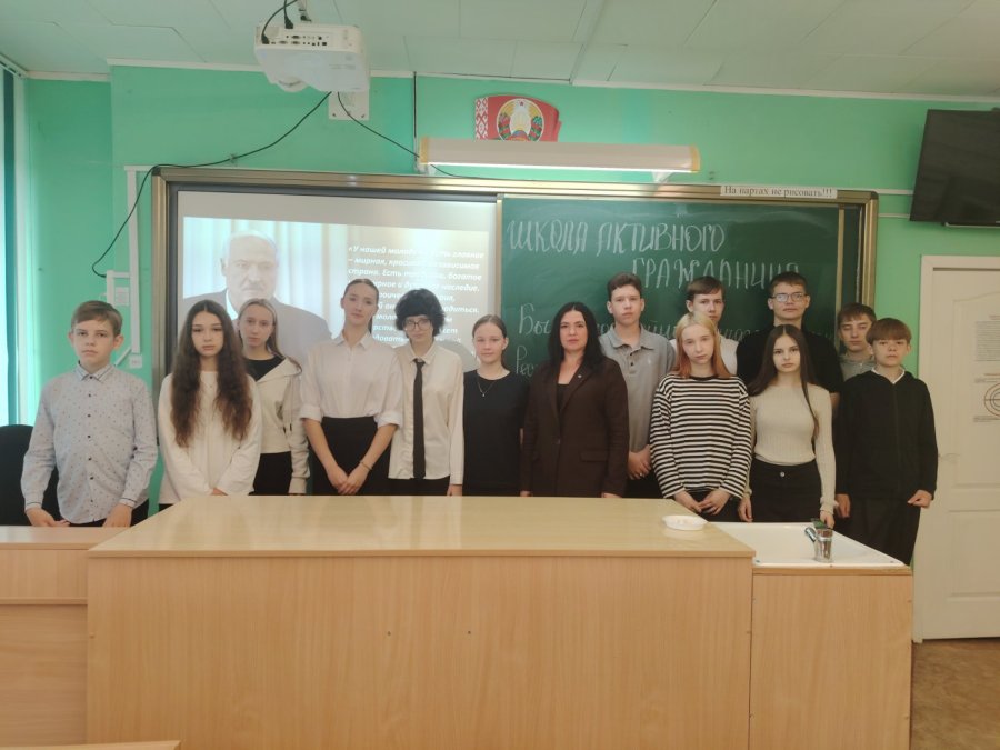 Школа Активного Гражданина по теме: «Быть достойным гражданином Республики Беларусь – значит занимать активную гражданскую позицию»