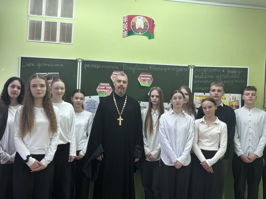 Школа Активного Гражданина  занятие по теме: «Быть достойным гражданином Республики Беларусь – значит разделять и поддерживать духовные ценности белорусского общества»