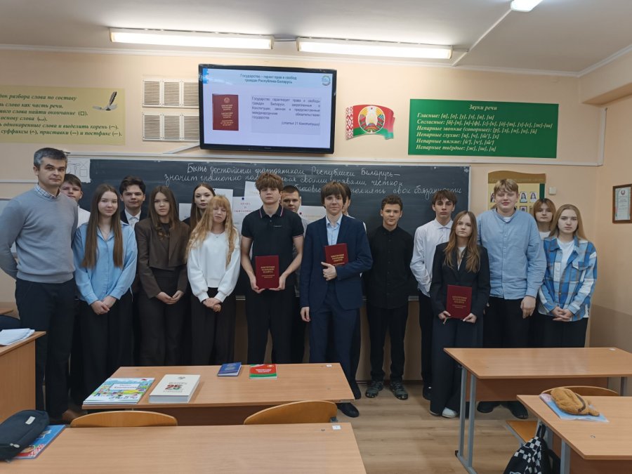 Школа Активного Гражданина по теме 