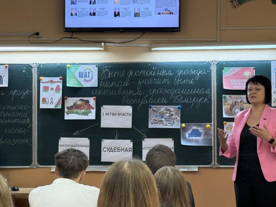 Школа Активного Гражданина : 