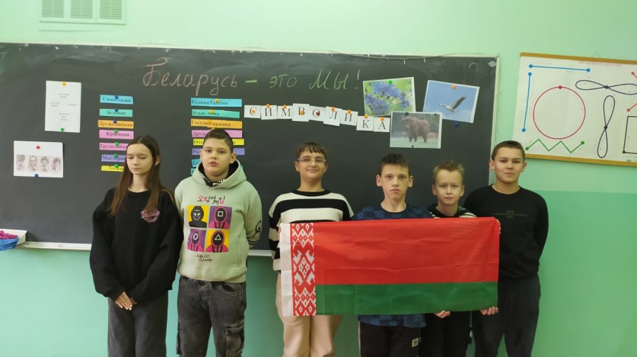 Патриотический час 