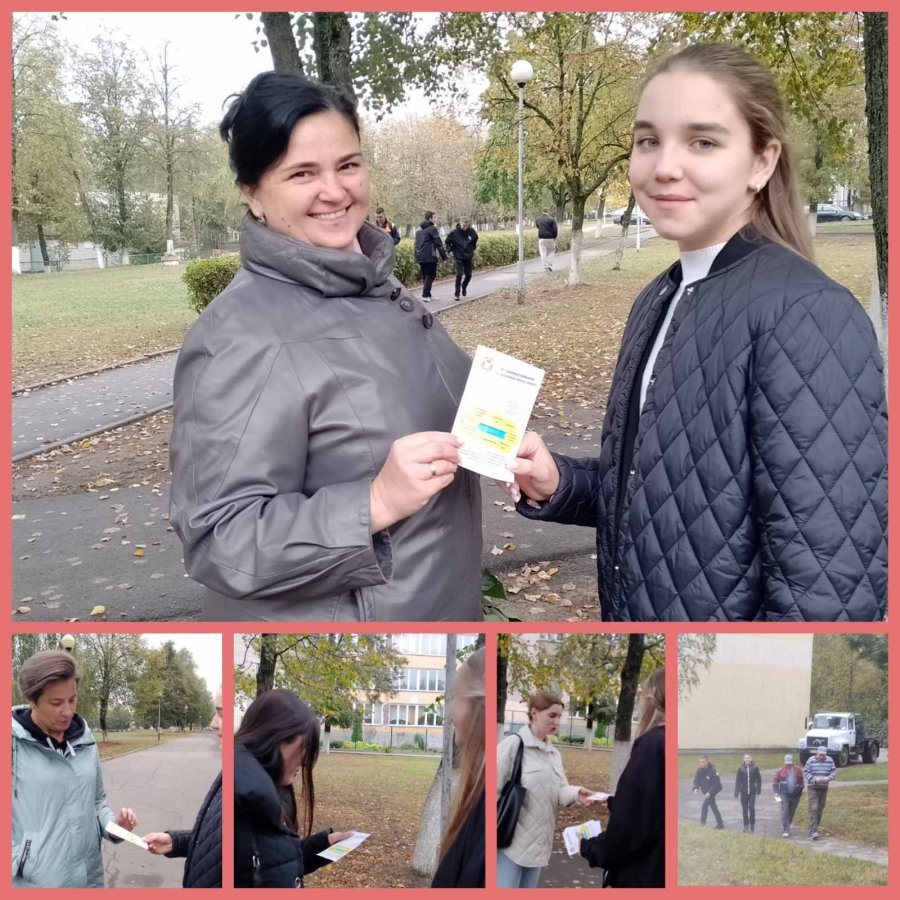 Волонтерская акция 